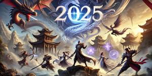 2025蛇年最强火龙